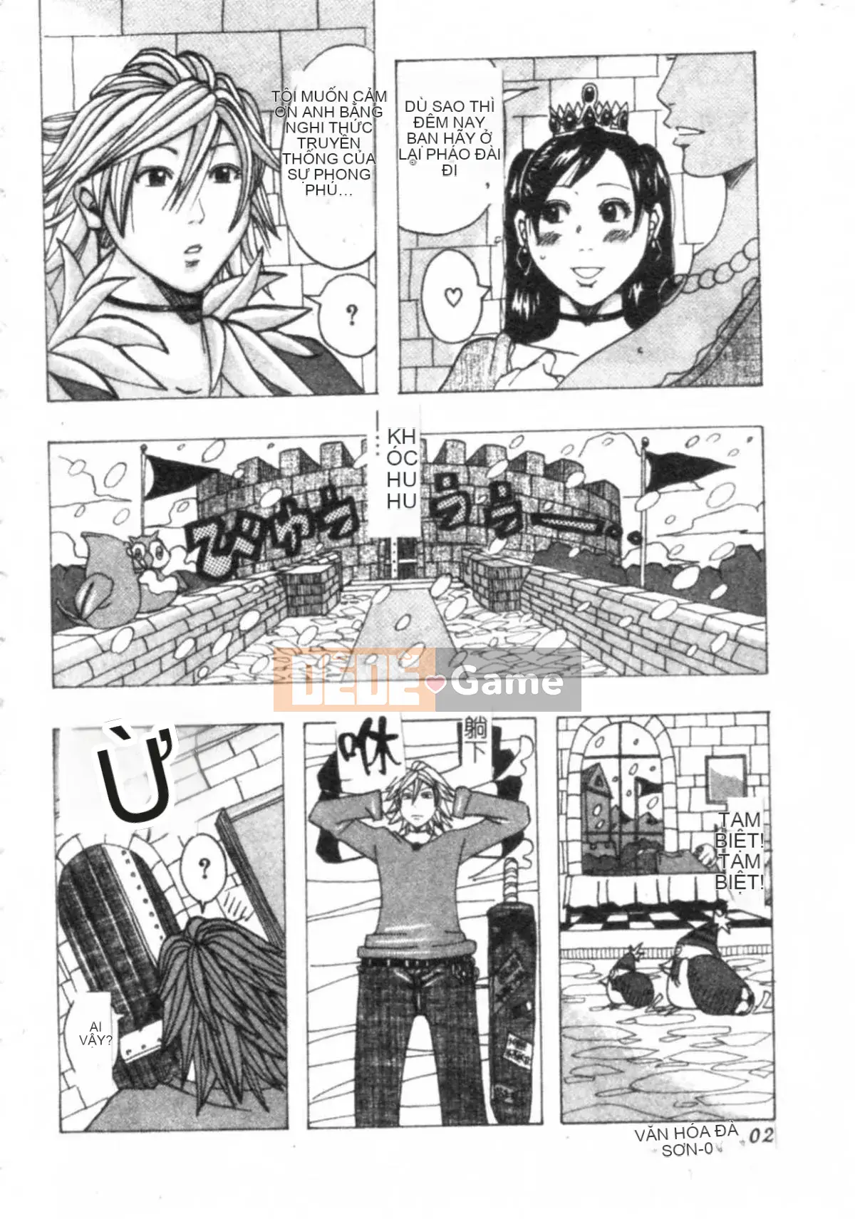 [Jan Nudaku] Công chúa Muchimuchi