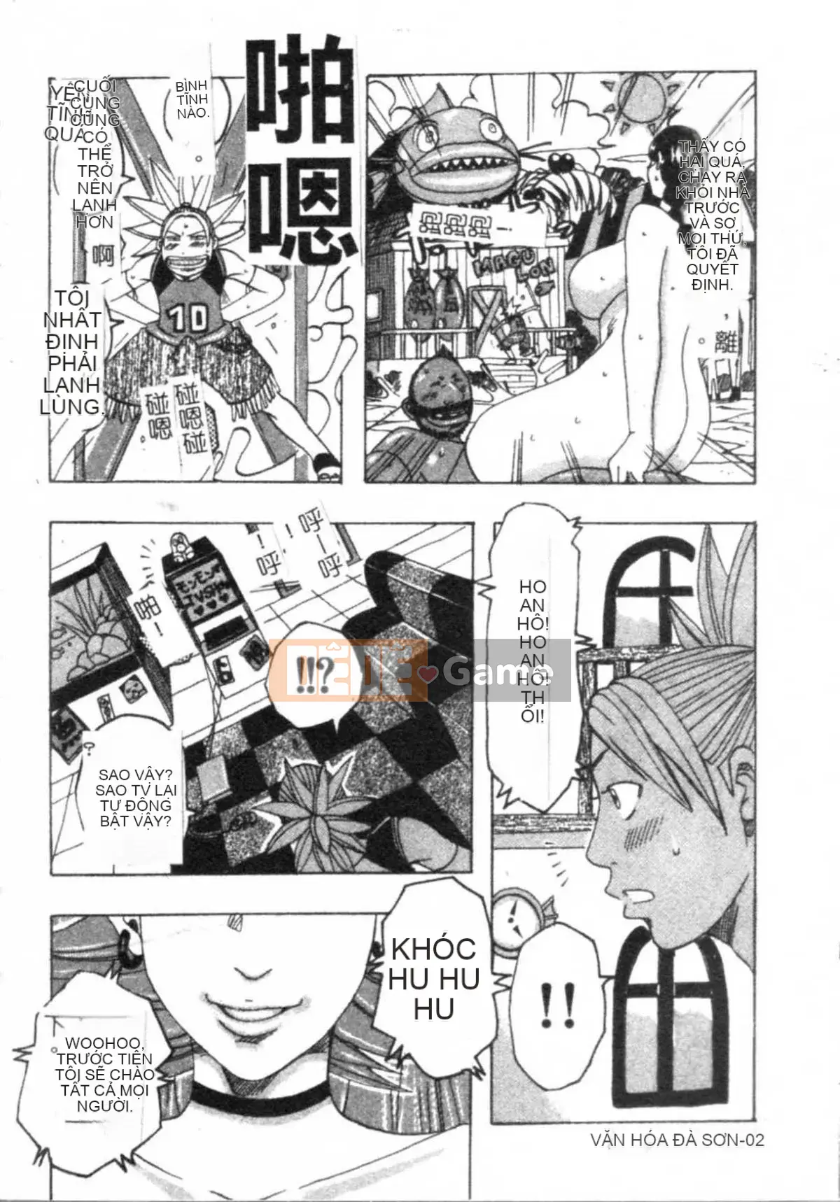 [Jan Nudaku] Công chúa Muchimuchi