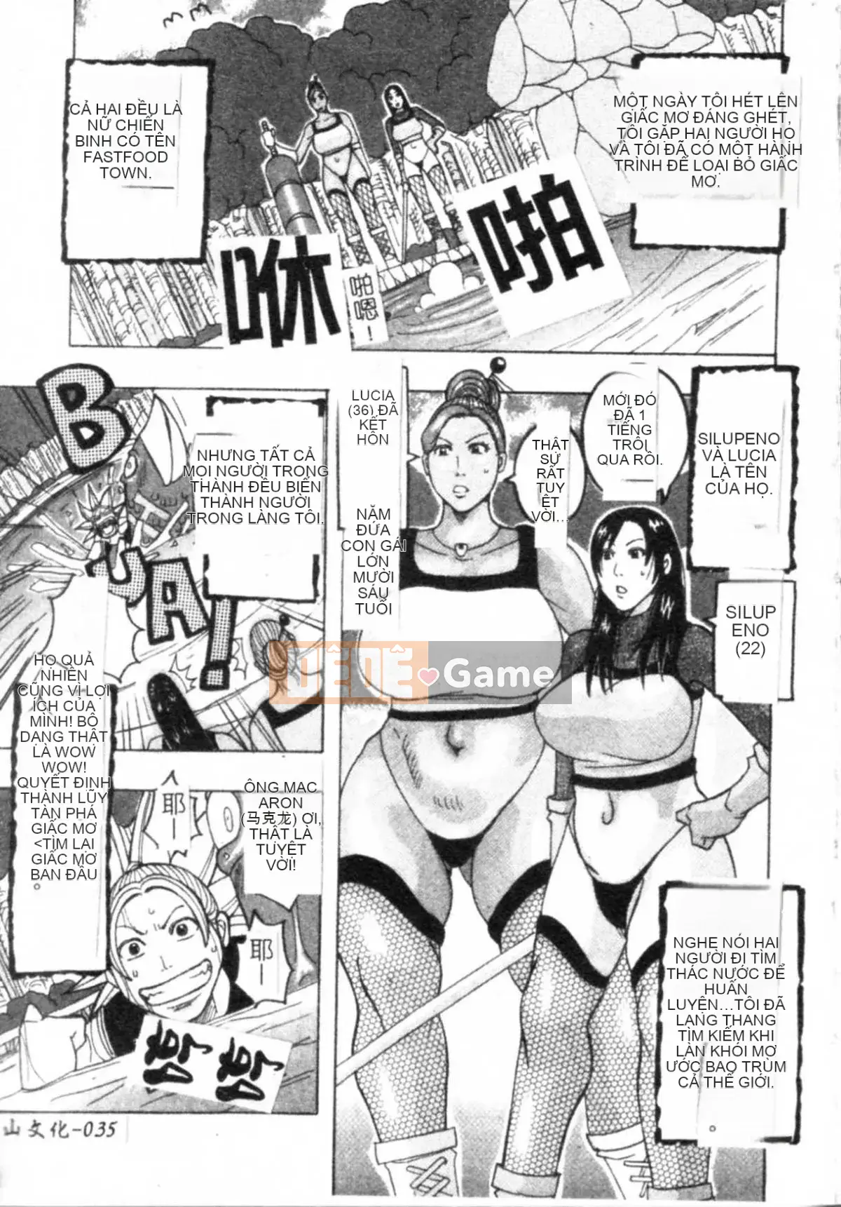 [Jan Nudaku] Công chúa Muchimuchi