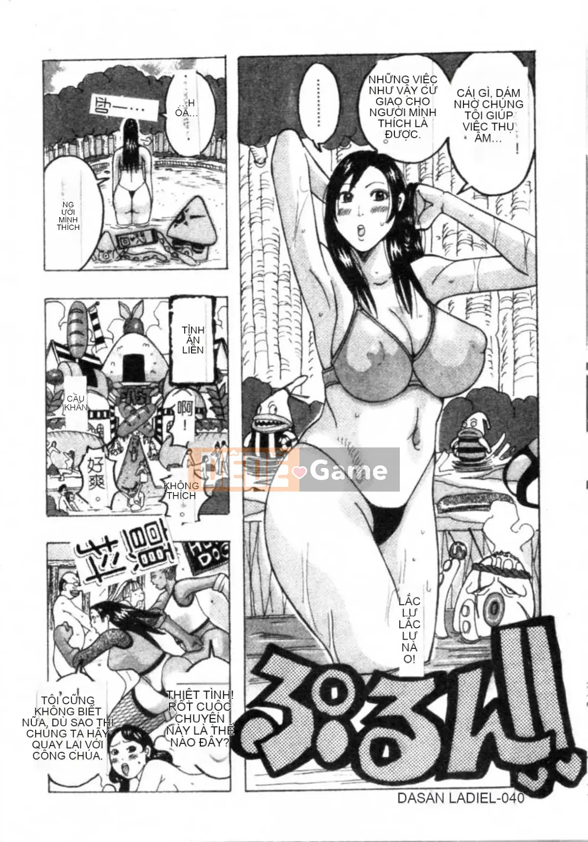 [Jan Nudaku] Công chúa Muchimuchi