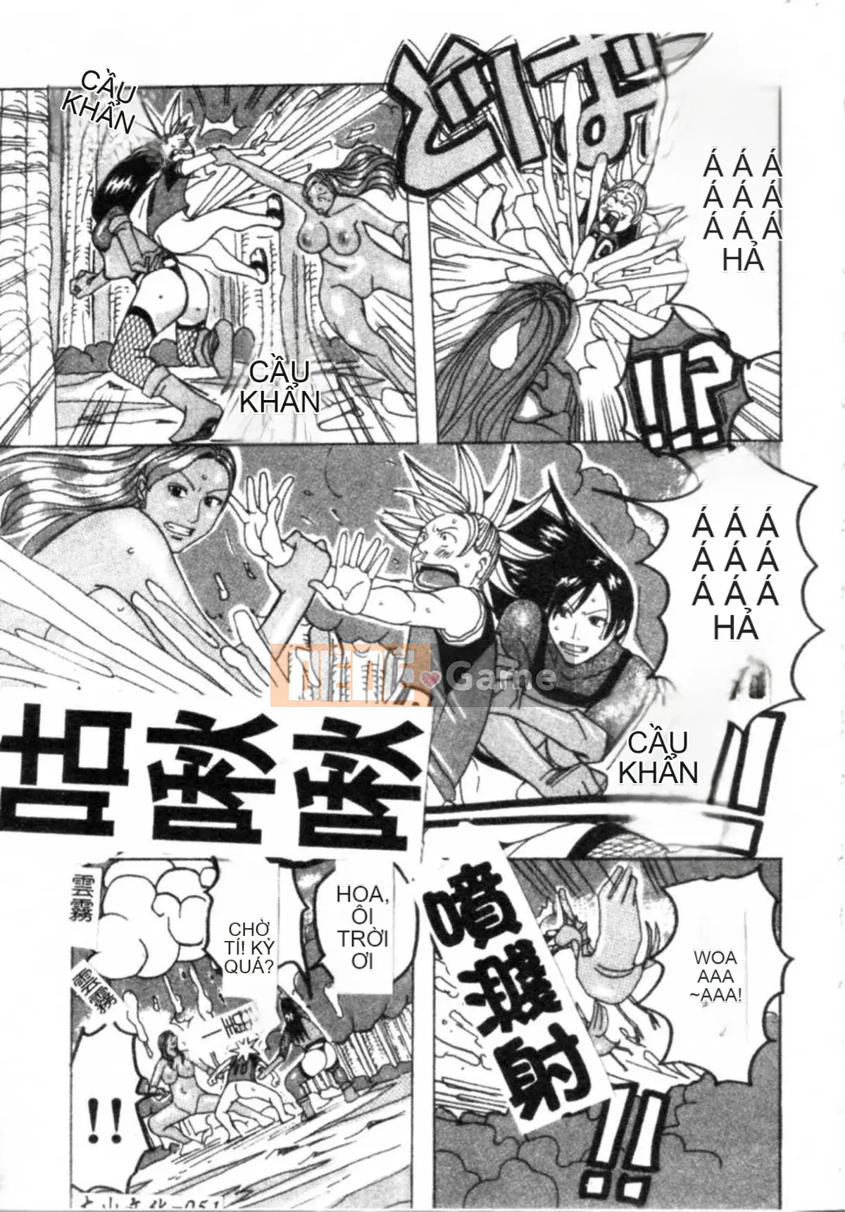 [Jan Nudaku] Công chúa Muchimuchi