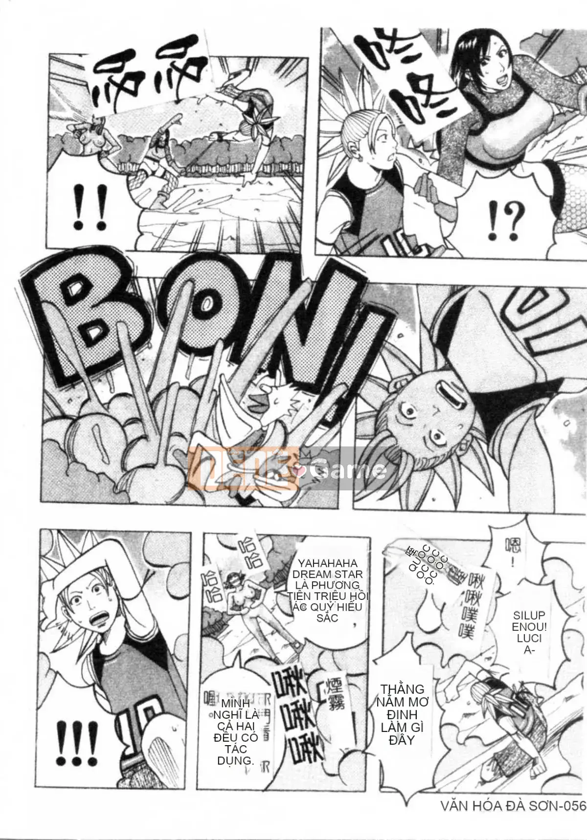 [Jan Nudaku] Công chúa Muchimuchi