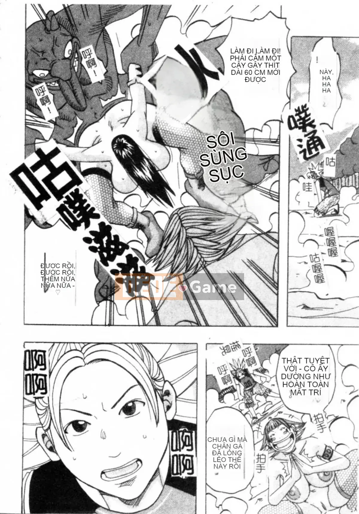 [Jan Nudaku] Công chúa Muchimuchi