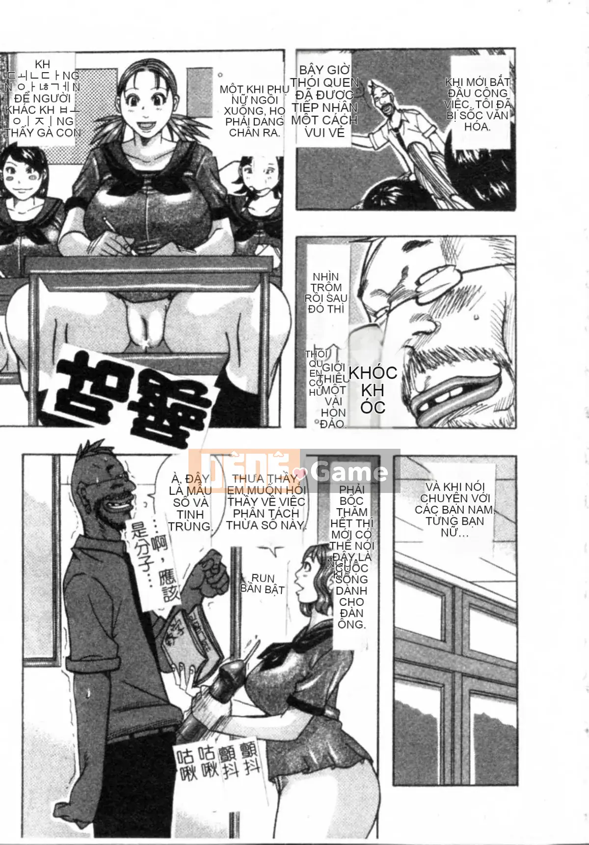 [Jan Nudaku] Công chúa Muchimuchi