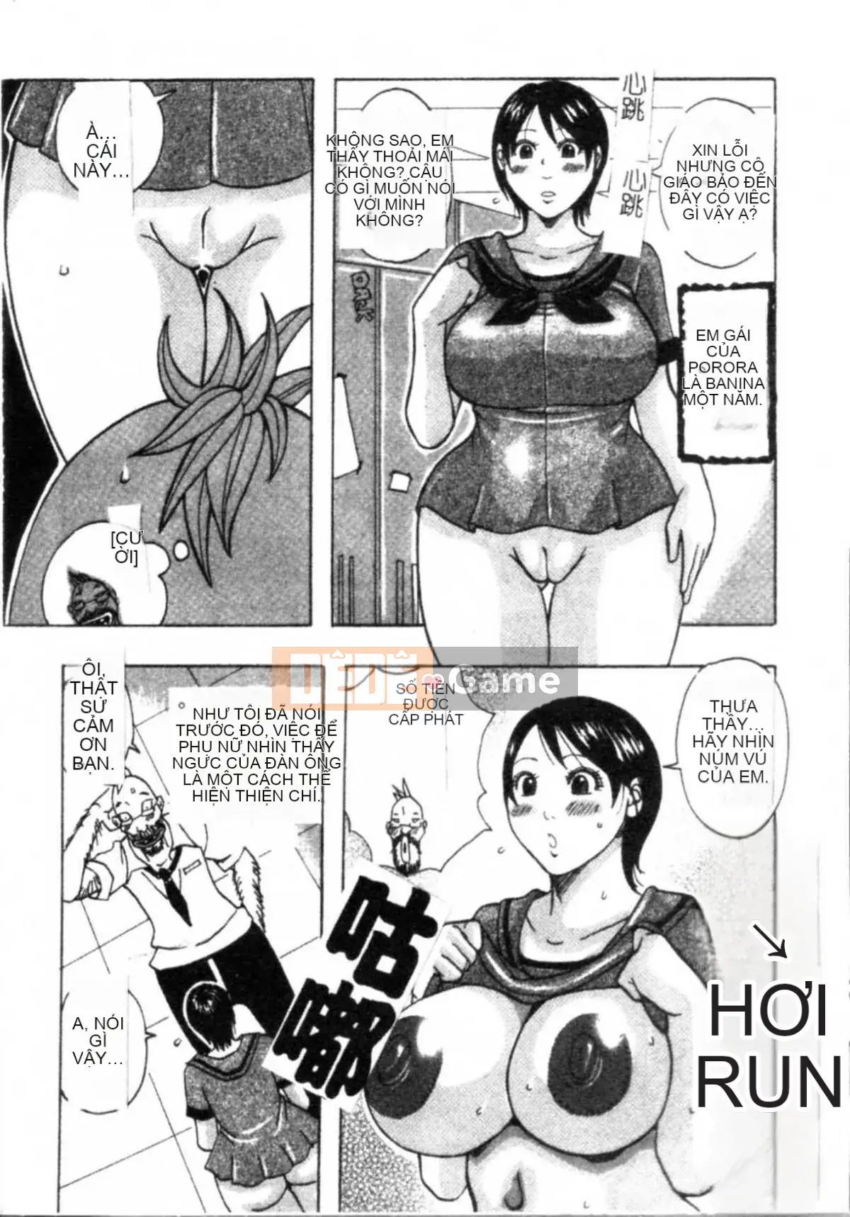 [Jan Nudaku] Công chúa Muchimuchi