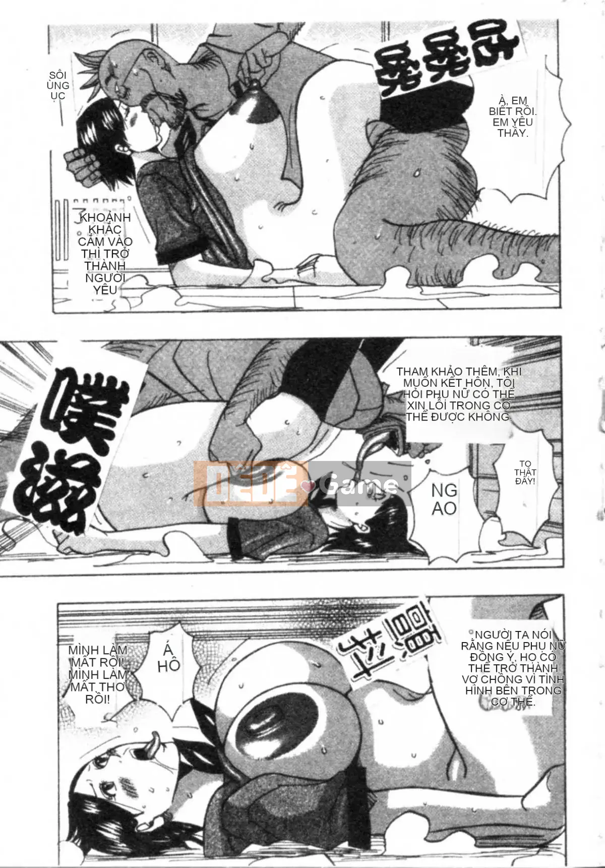 [Jan Nudaku] Công chúa Muchimuchi