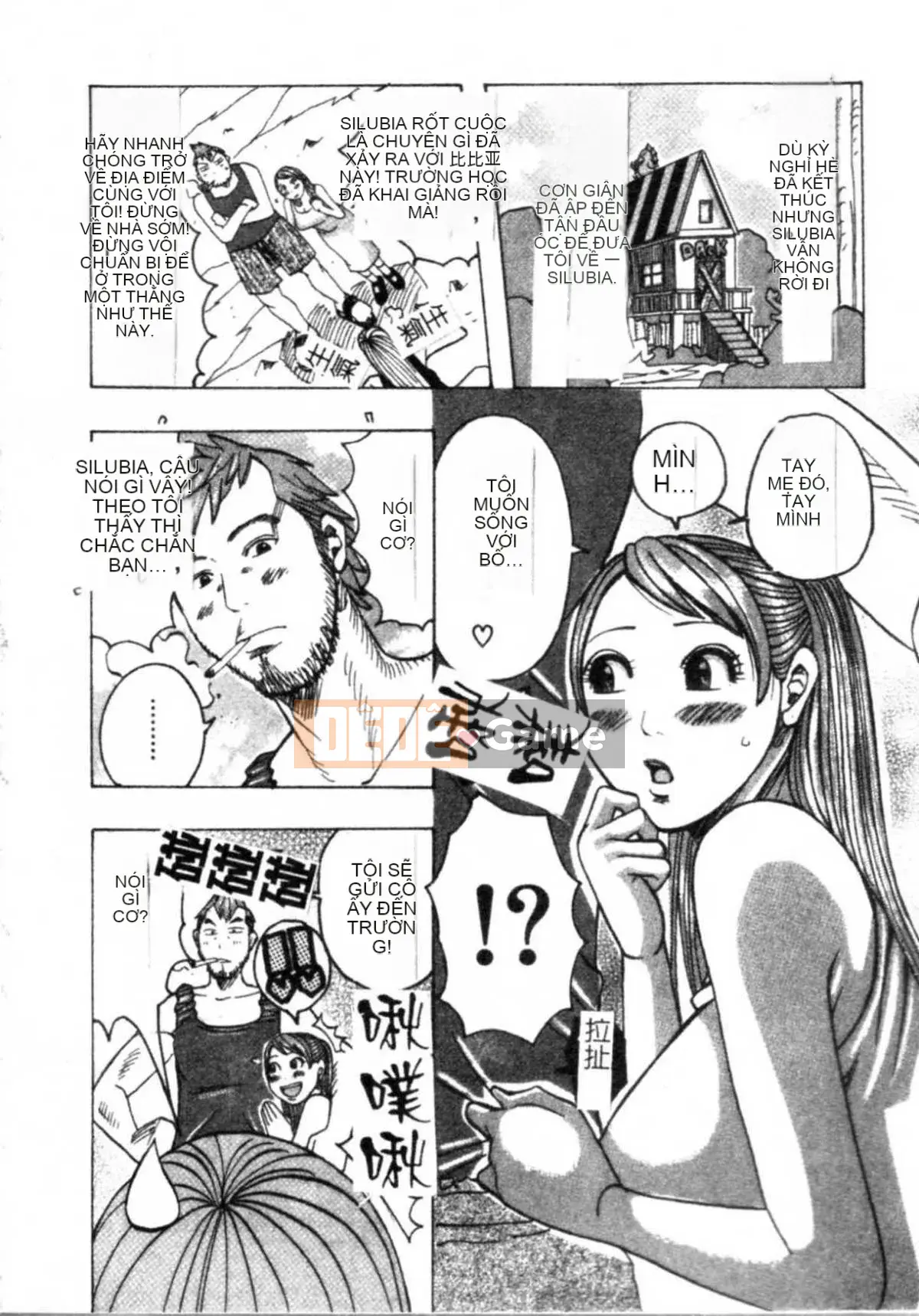 [Jan Nudaku] Công chúa Muchimuchi