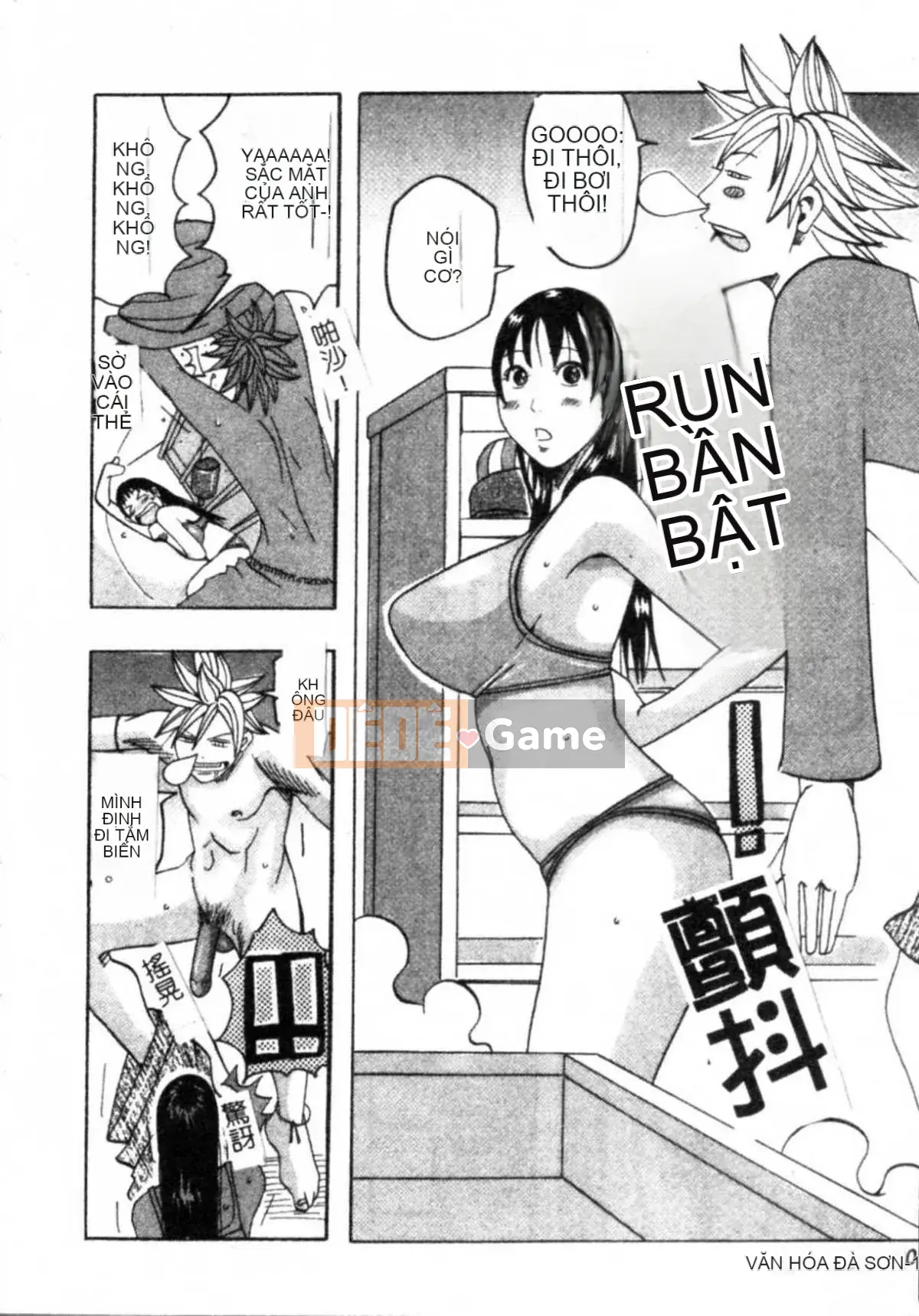 [Jan Nudaku] Công chúa Muchimuchi