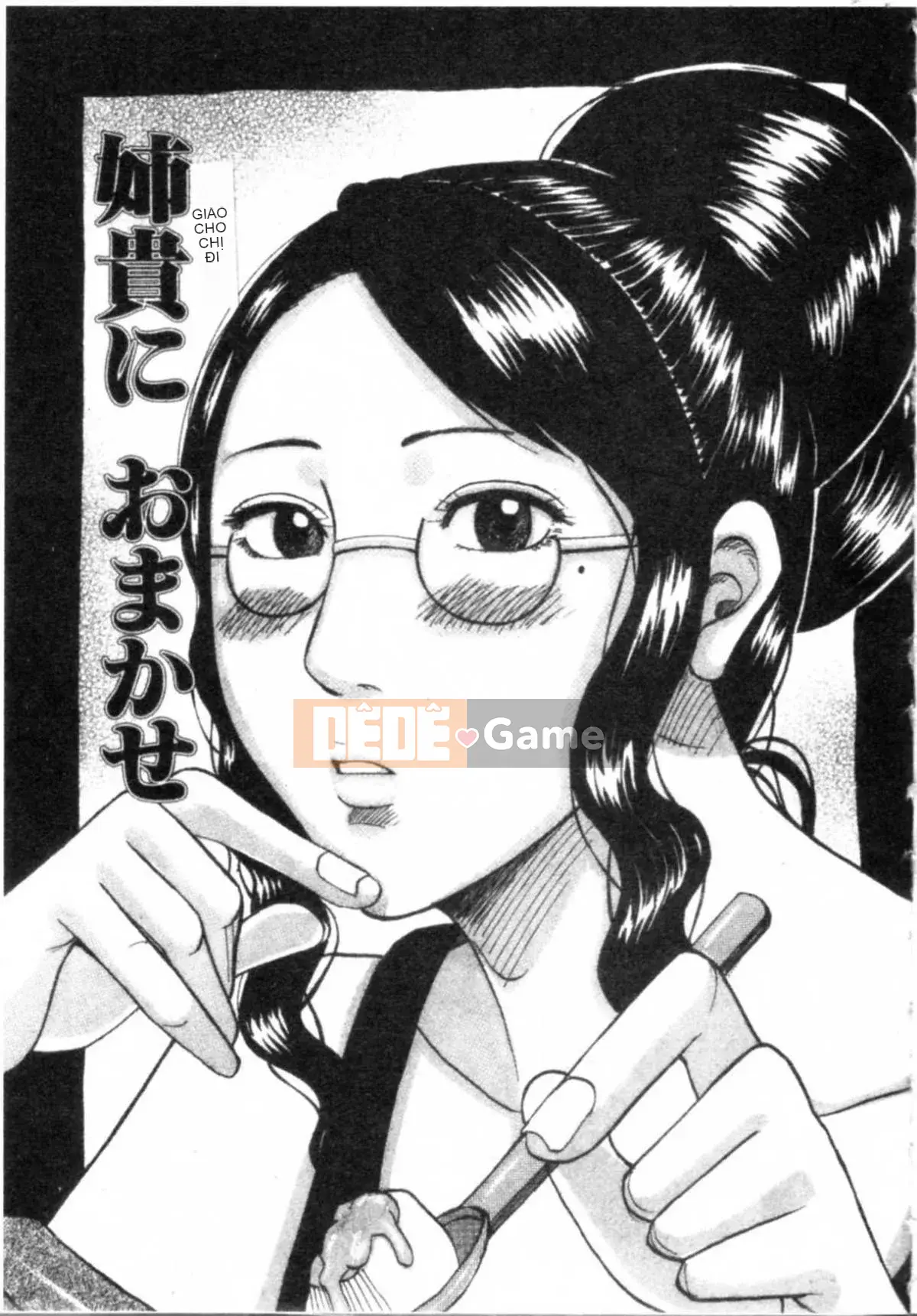 [Jan Nudaku] Công chúa Muchimuchi