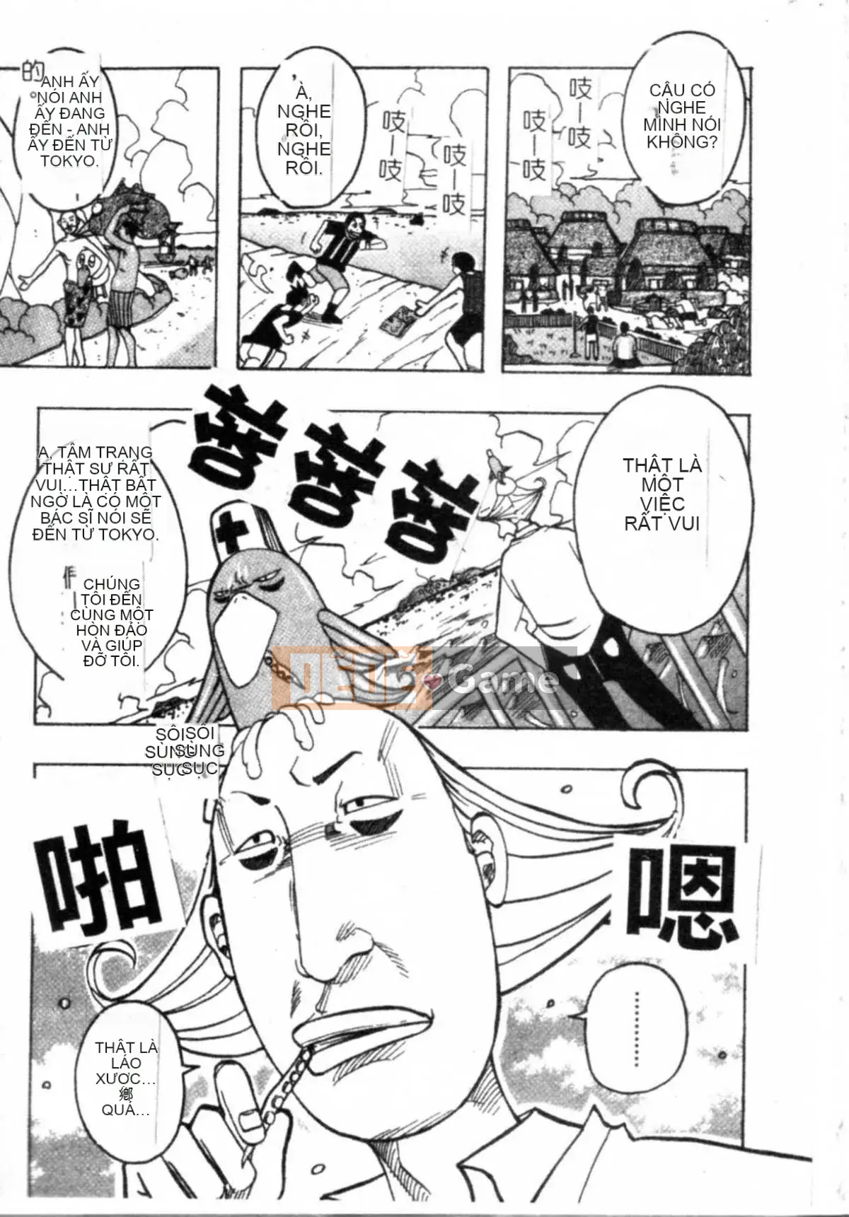 [Jan Nudaku] Công chúa Muchimuchi