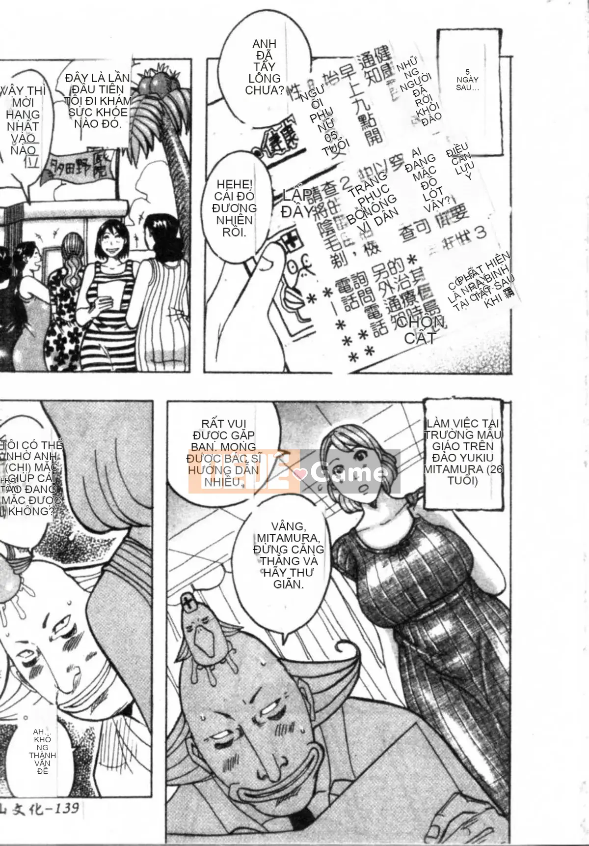 [Jan Nudaku] Công chúa Muchimuchi