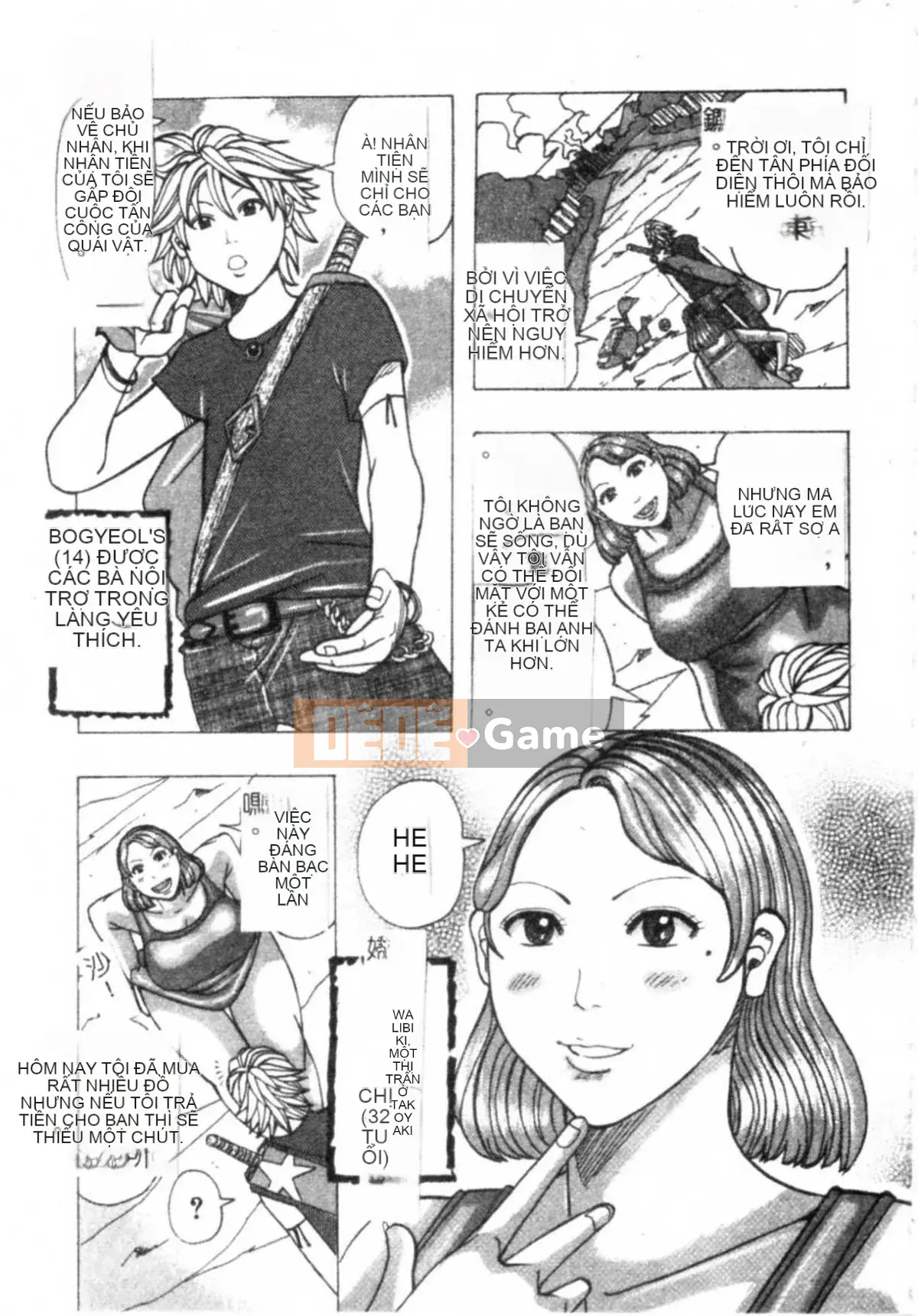 [Jan Nudaku] Công chúa Muchimuchi