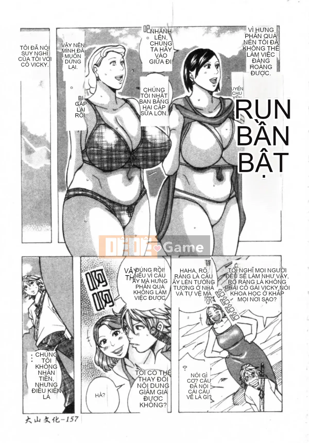 [Jan Nudaku] Công chúa Muchimuchi