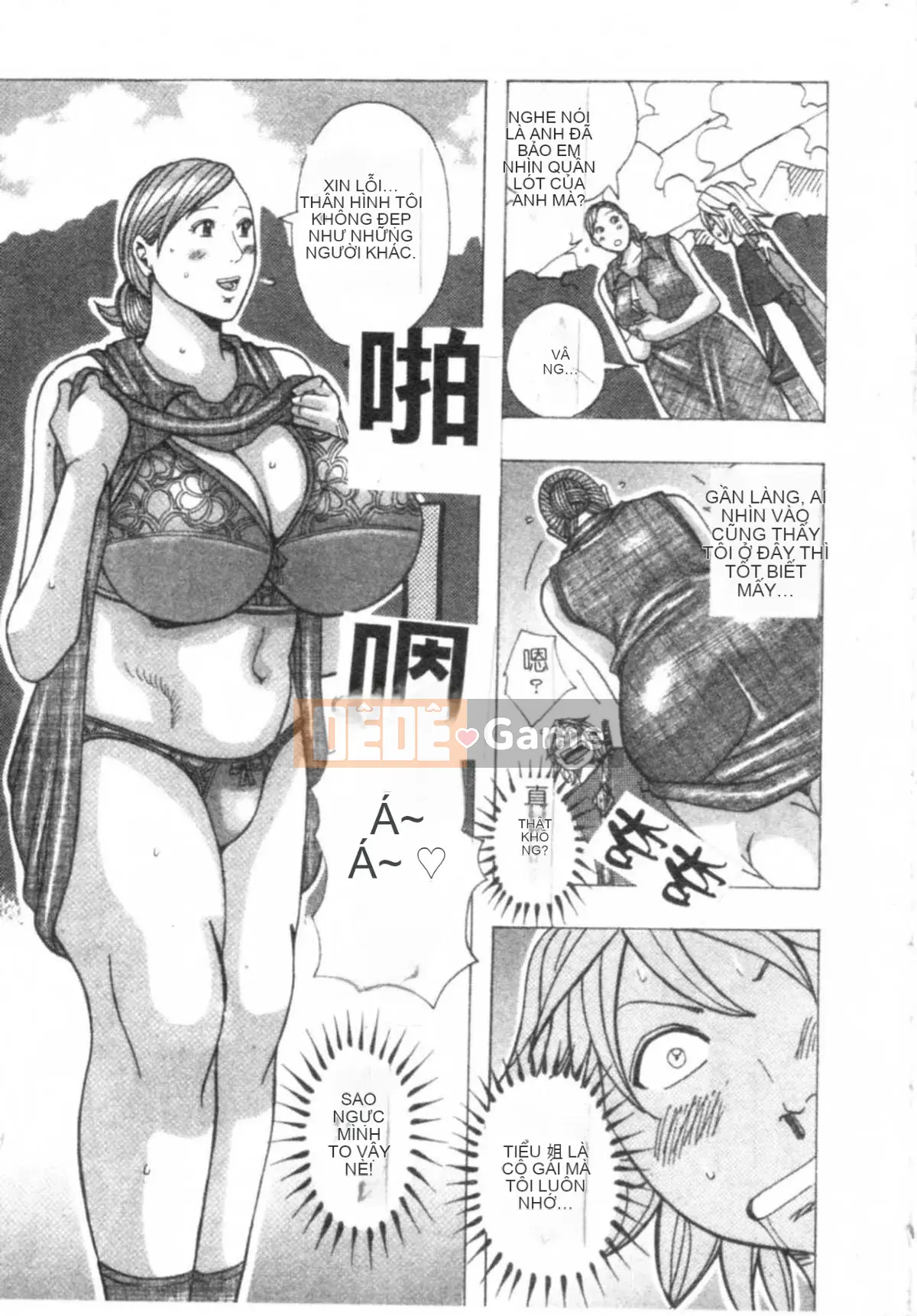 [Jan Nudaku] Công chúa Muchimuchi