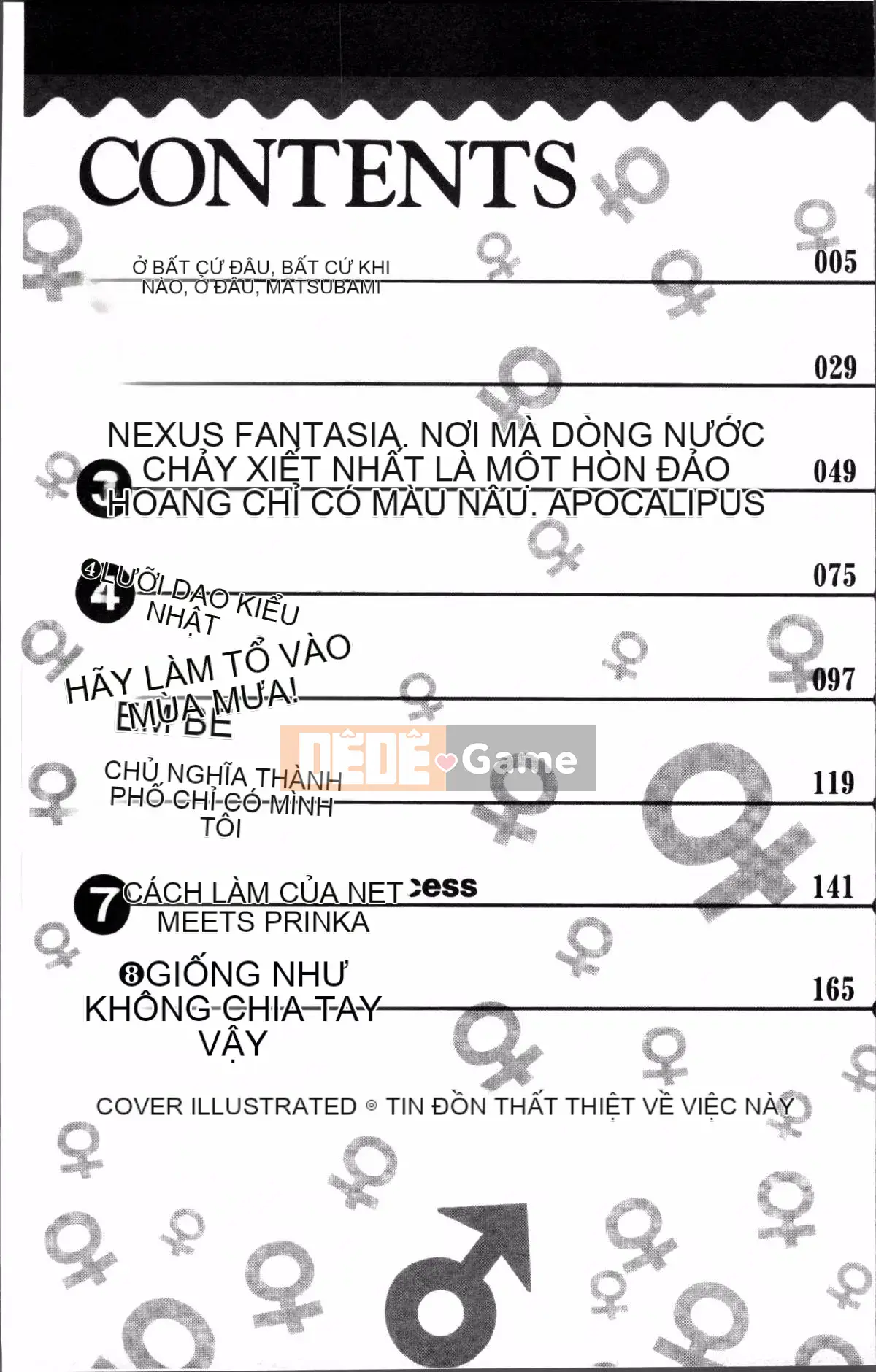 [4K Sousougumi][Tuyển tập] Tạp chí truyện tranh 2D Tôi có thể là kẻ vô dụng trong một thế giới chỉ có phụ nữ