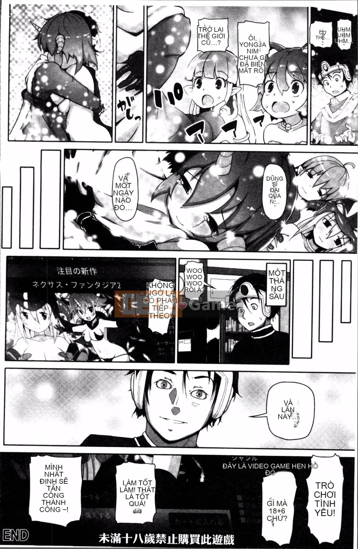 [4K Sousougumi][Tuyển tập] Tạp chí truyện tranh 2D Tôi có thể là kẻ vô dụng trong một thế giới chỉ có phụ nữ