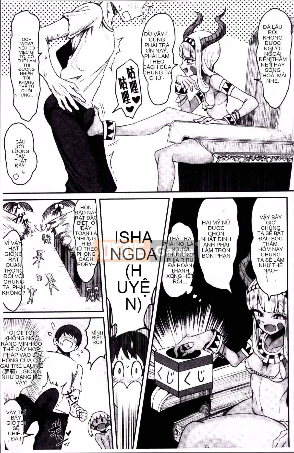 [4K Sousougumi][Tuyển tập] Tạp chí truyện tranh 2D Tôi có thể là kẻ vô dụng trong một thế giới chỉ có phụ nữ