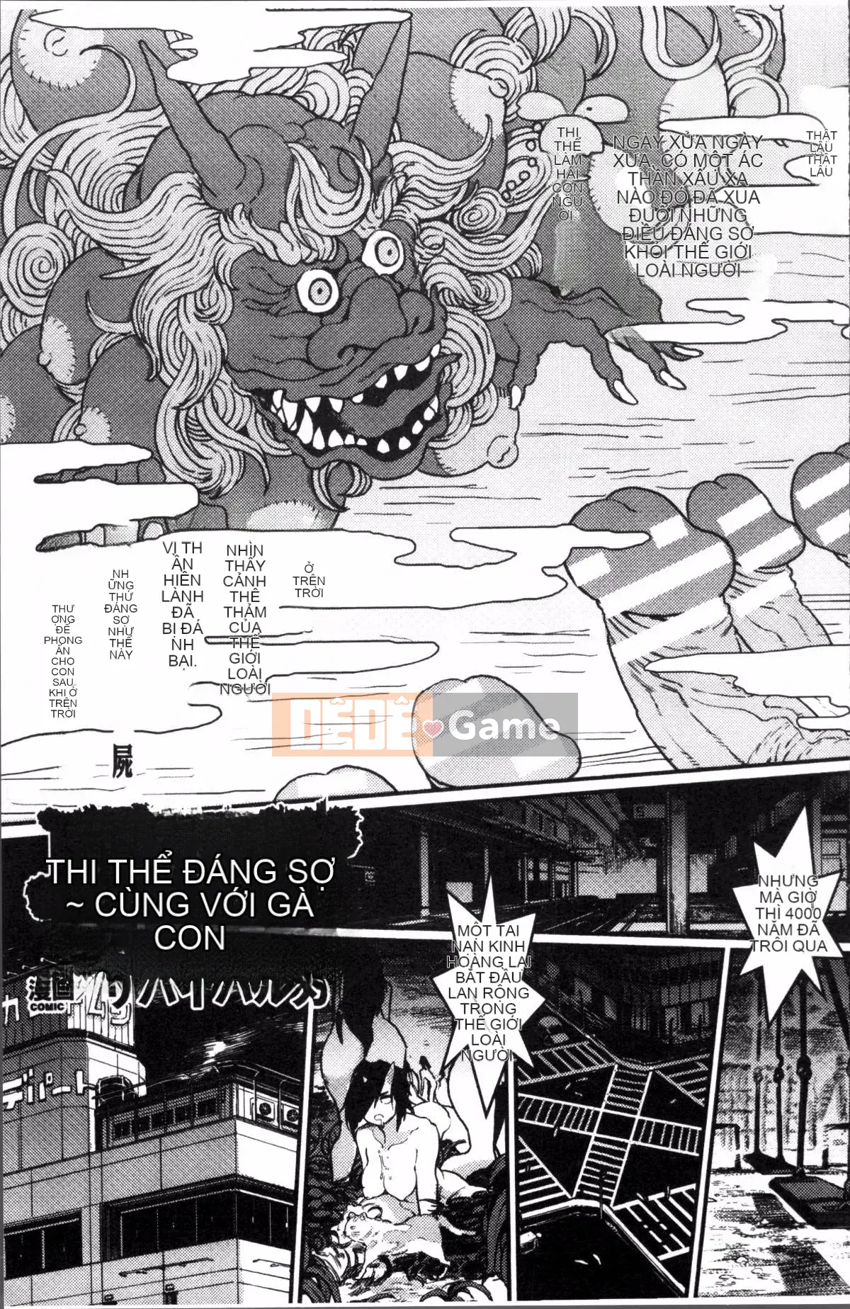 [4K Sousougumi][Tuyển tập] Tạp chí truyện tranh 2D Tôi có thể là kẻ vô dụng trong một thế giới chỉ có phụ nữ