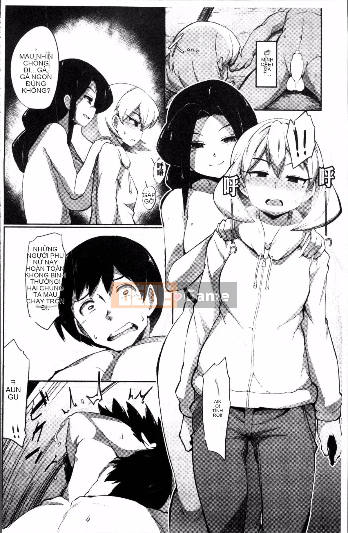 [4K Sousougumi][Tuyển tập] Tạp chí truyện tranh 2D Tôi có thể là kẻ vô dụng trong một thế giới chỉ có phụ nữ