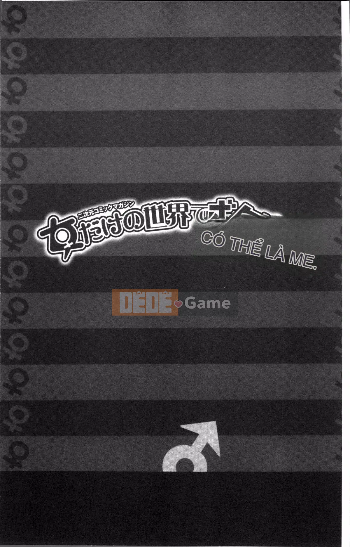 [4K Sousougumi][Tuyển tập] Tạp chí truyện tranh 2D Tôi có thể là kẻ vô dụng trong một thế giới chỉ có phụ nữ