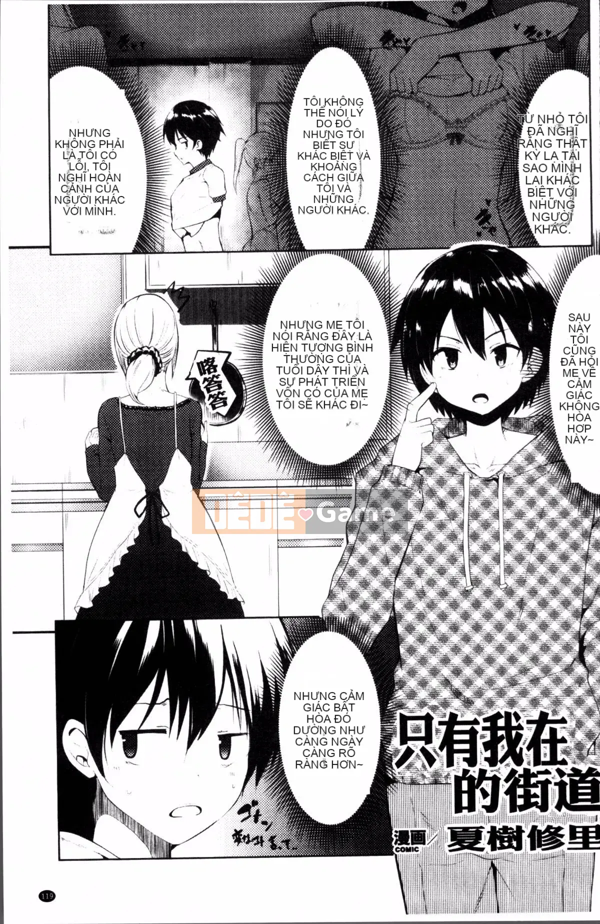 [4K Sousougumi][Tuyển tập] Tạp chí truyện tranh 2D Tôi có thể là kẻ vô dụng trong một thế giới chỉ có phụ nữ