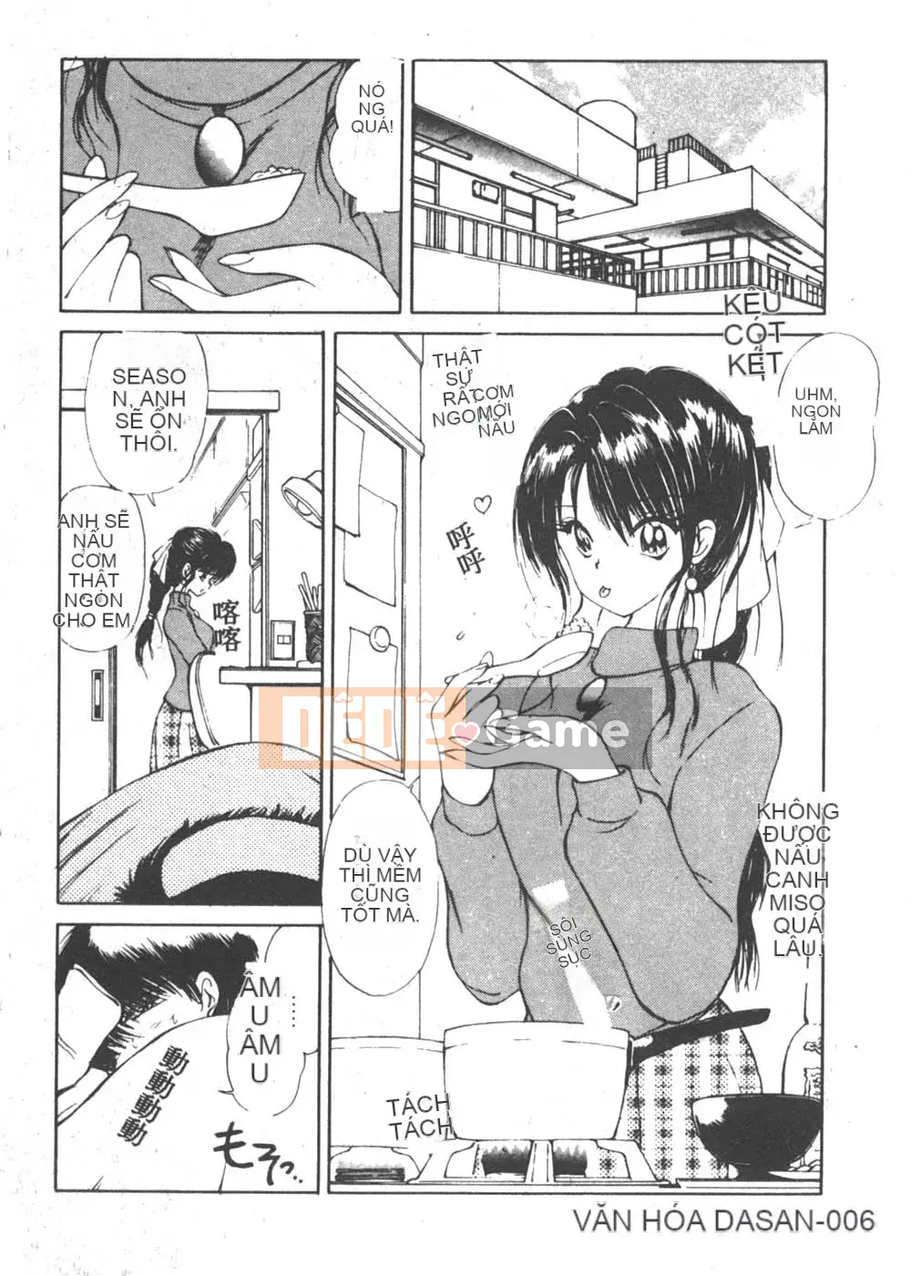 [Fujisaki Makoto] Nagi-chan no Yuutsu 2 (Afu no Melancholy)