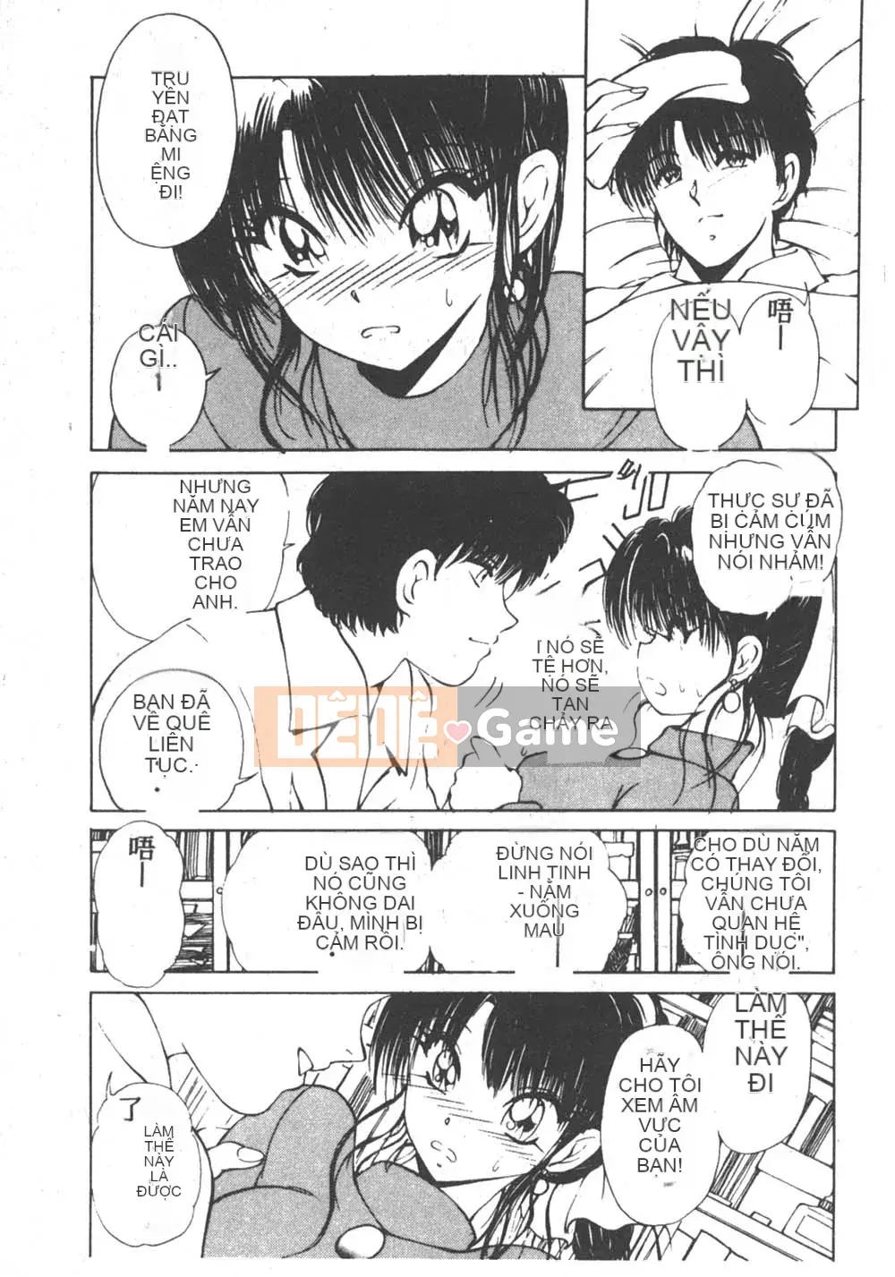 [Fujisaki Makoto] Nagi-chan no Yuutsu 2 (Afu no Melancholy)