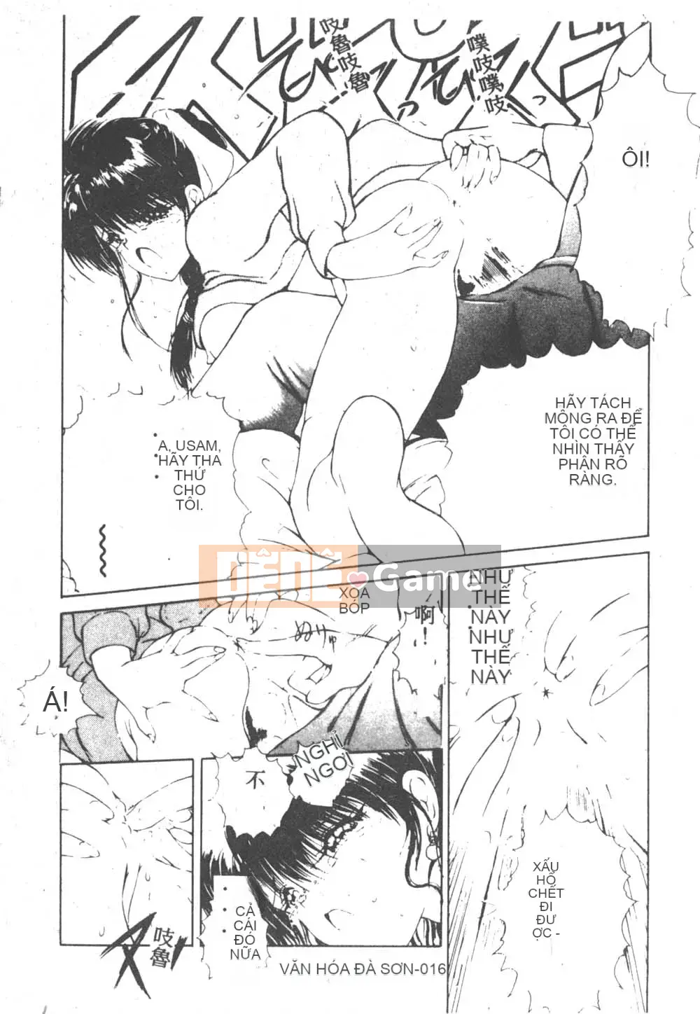 [Fujisaki Makoto] Nagi-chan no Yuutsu 2 (Afu no Melancholy)