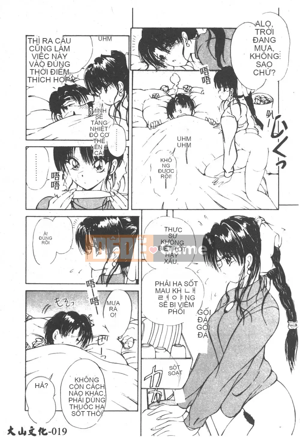 [Fujisaki Makoto] Nagi-chan no Yuutsu 2 (Afu no Melancholy)