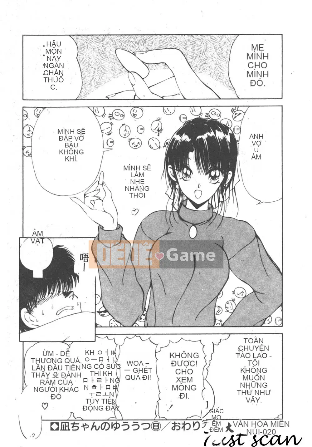 [Fujisaki Makoto] Nagi-chan no Yuutsu 2 (Afu no Melancholy)