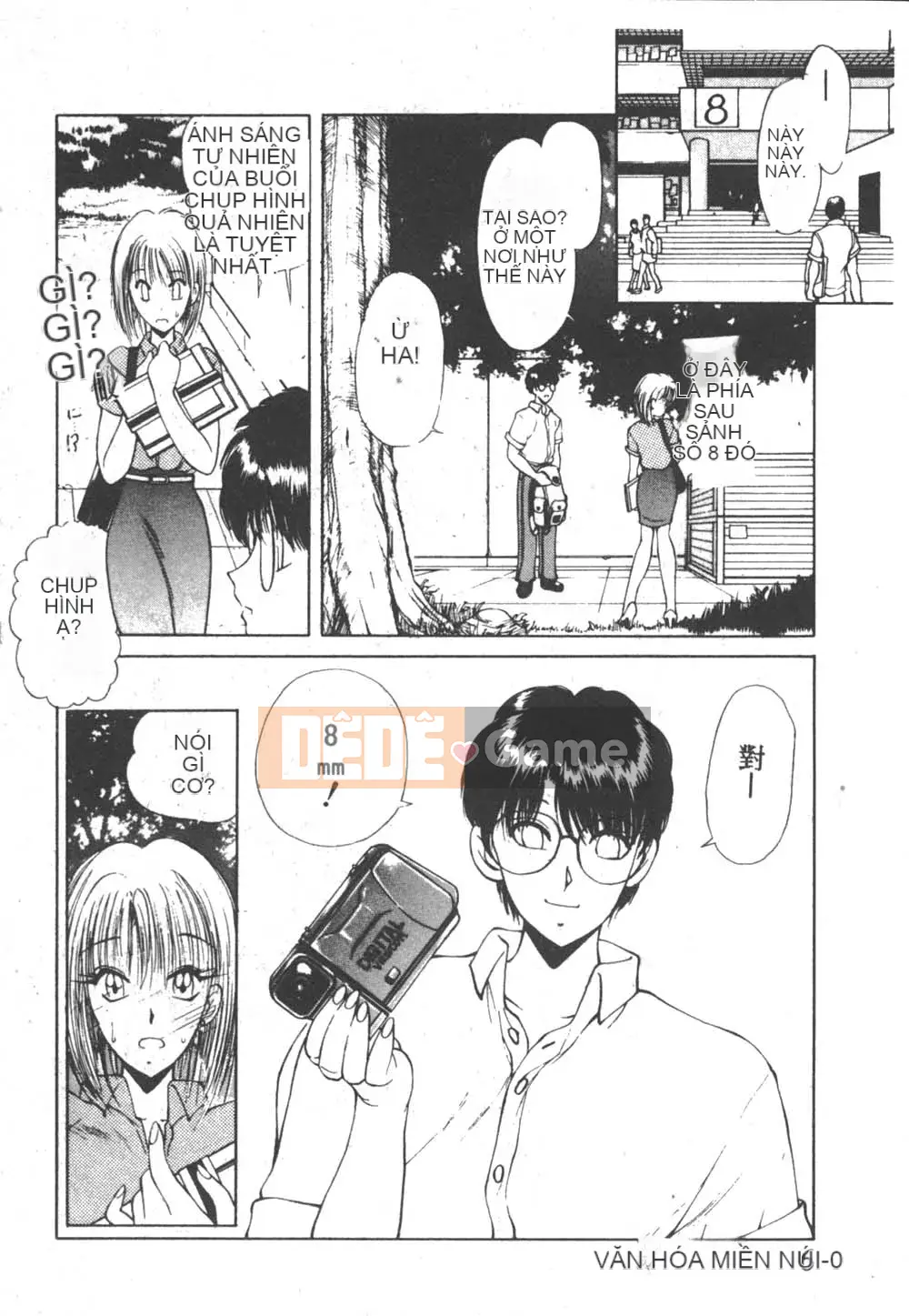 [Fujisaki Makoto] Nagi-chan no Yuutsu 2 (Afu no Melancholy)