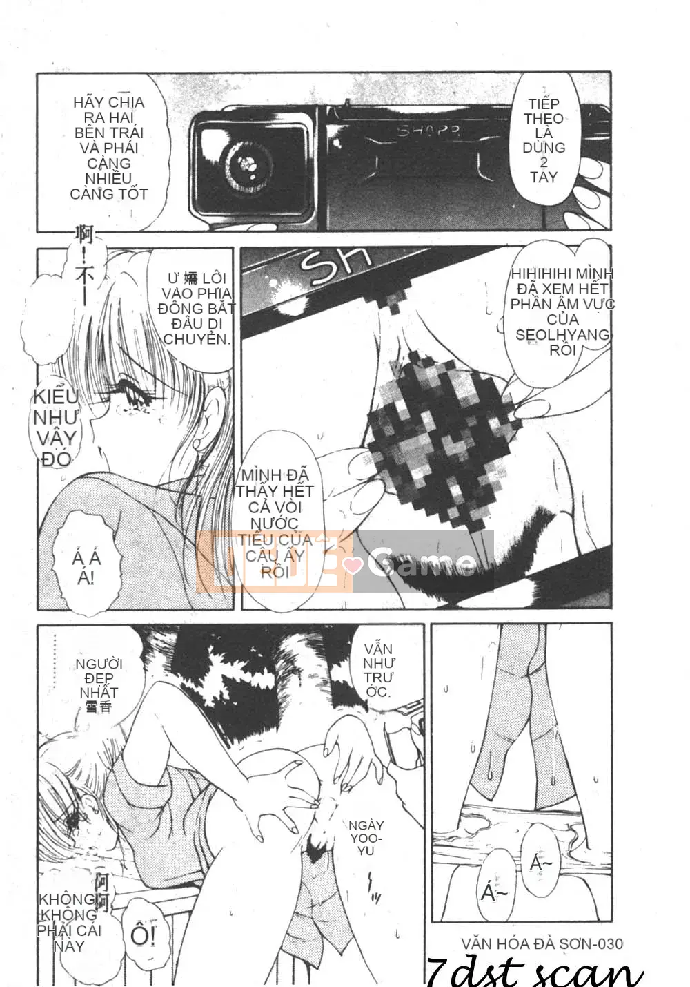 [Fujisaki Makoto] Nagi-chan no Yuutsu 2 (Afu no Melancholy)