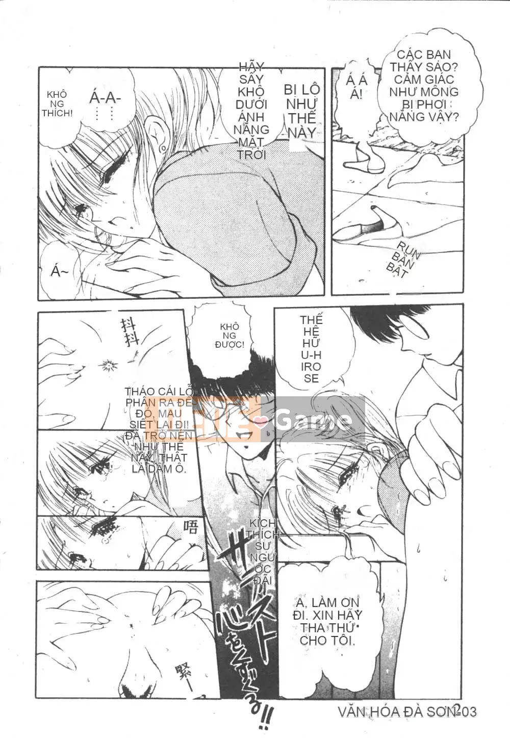 [Fujisaki Makoto] Nagi-chan no Yuutsu 2 (Afu no Melancholy)