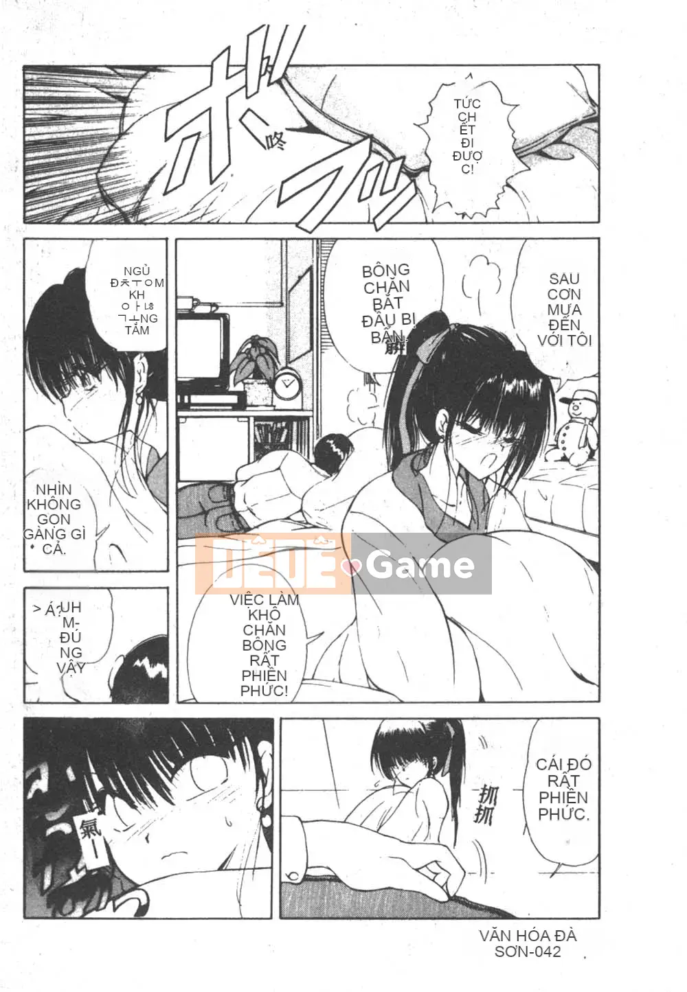 [Fujisaki Makoto] Nagi-chan no Yuutsu 2 (Afu no Melancholy)