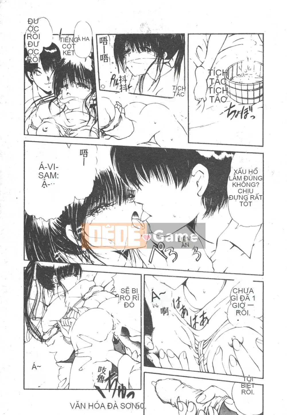 [Fujisaki Makoto] Nagi-chan no Yuutsu 2 (Afu no Melancholy)