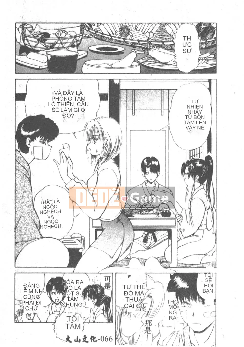 [Fujisaki Makoto] Nagi-chan no Yuutsu 2 (Afu no Melancholy)