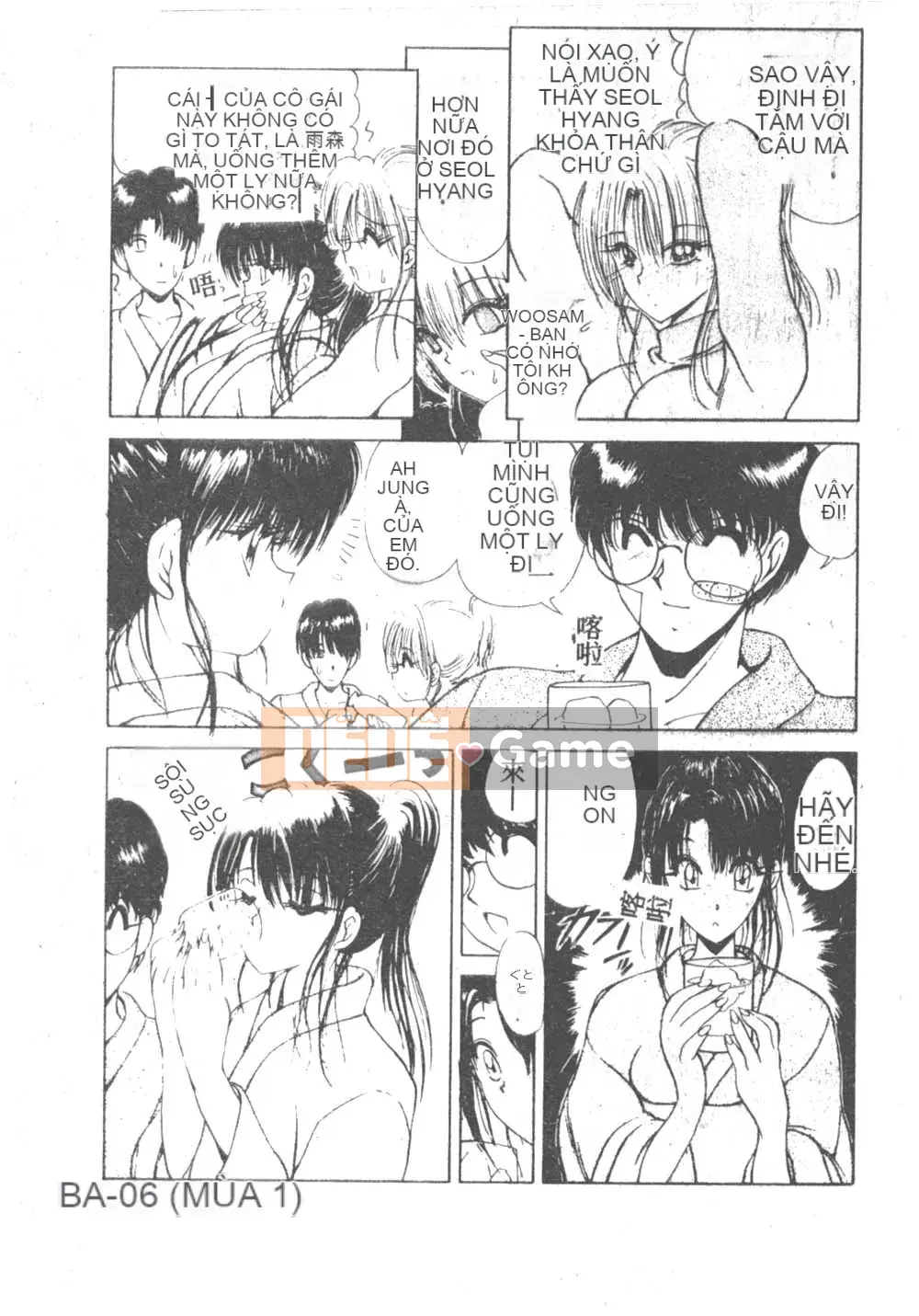 [Fujisaki Makoto] Nagi-chan no Yuutsu 2 (Afu no Melancholy)