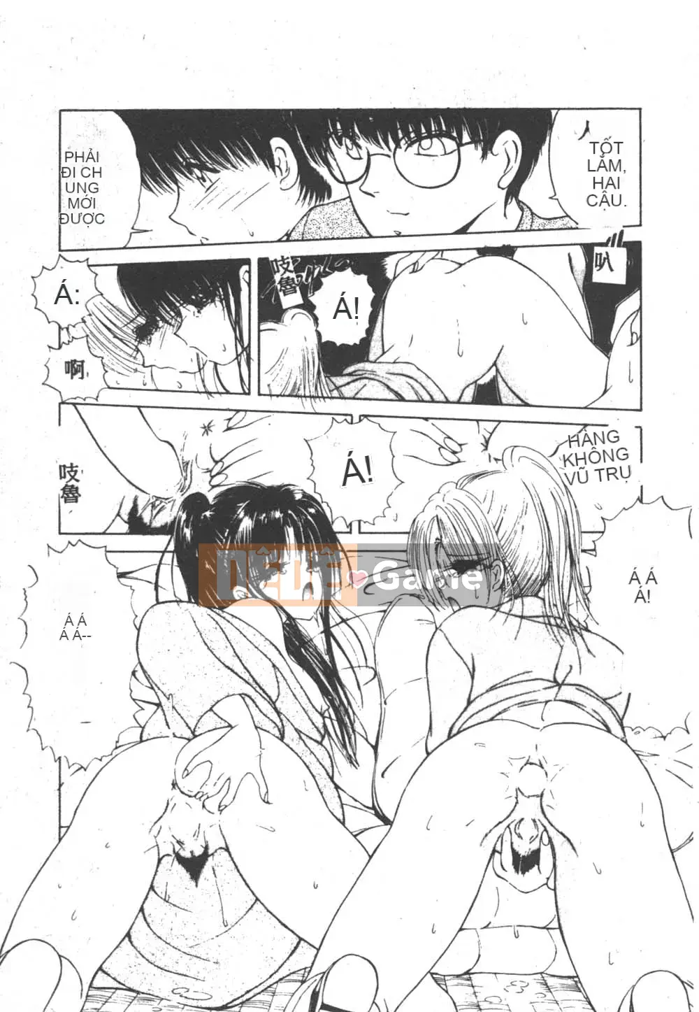 [Fujisaki Makoto] Nagi-chan no Yuutsu 2 (Afu no Melancholy)