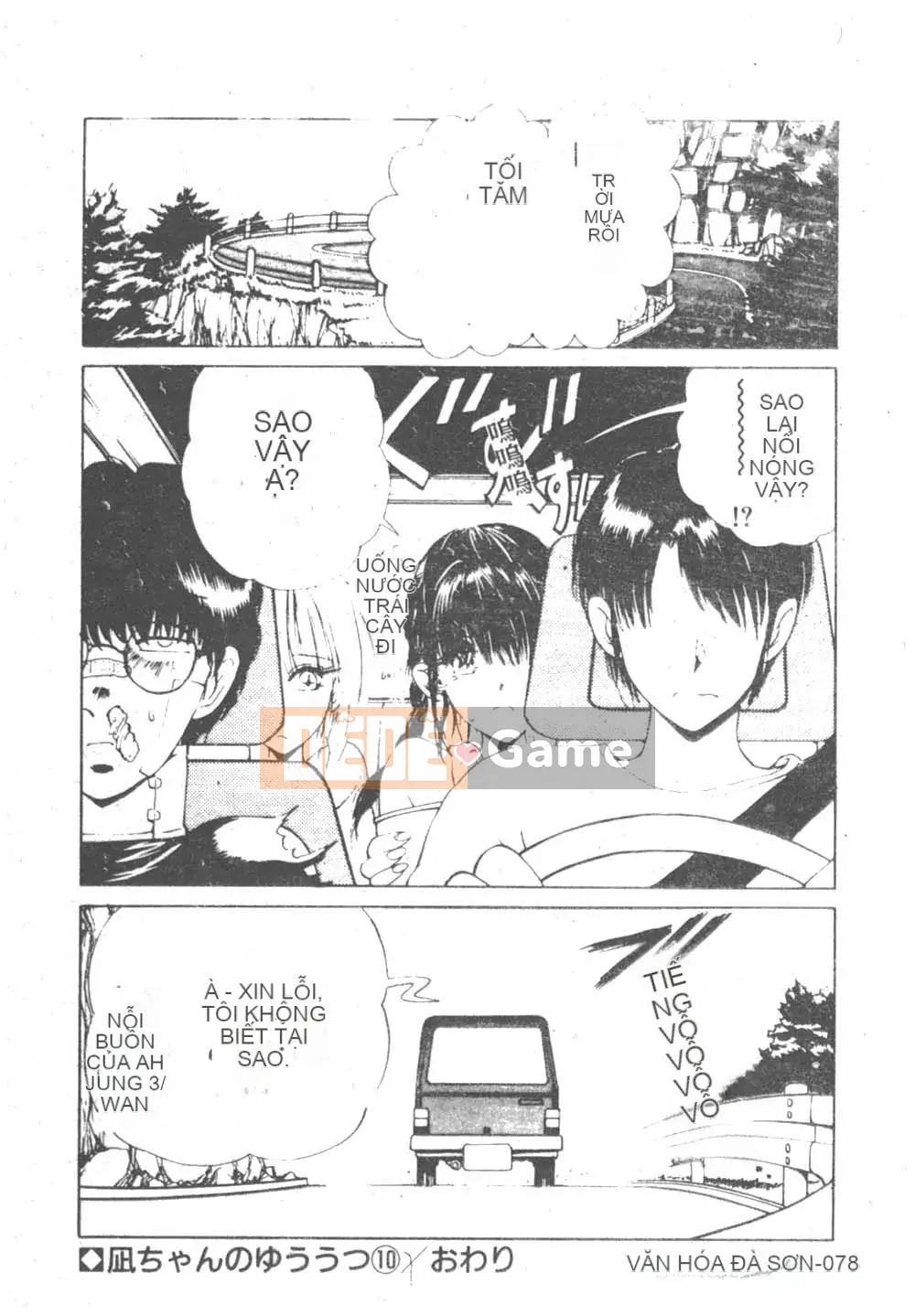 [Fujisaki Makoto] Nagi-chan no Yuutsu 2 (Afu no Melancholy)