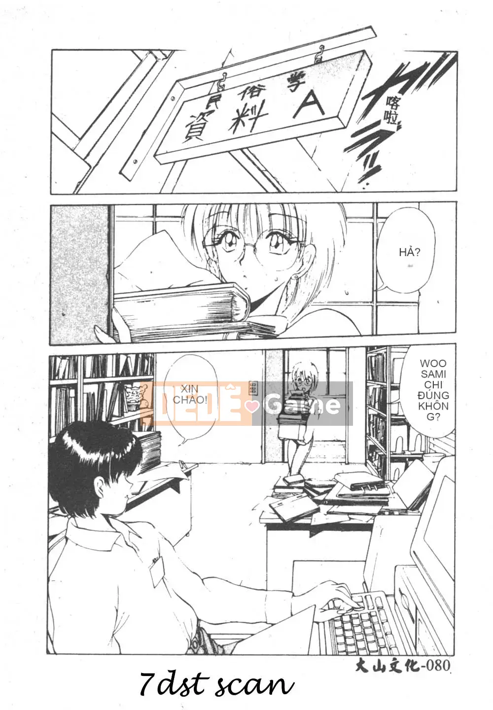 [Fujisaki Makoto] Nagi-chan no Yuutsu 2 (Afu no Melancholy)