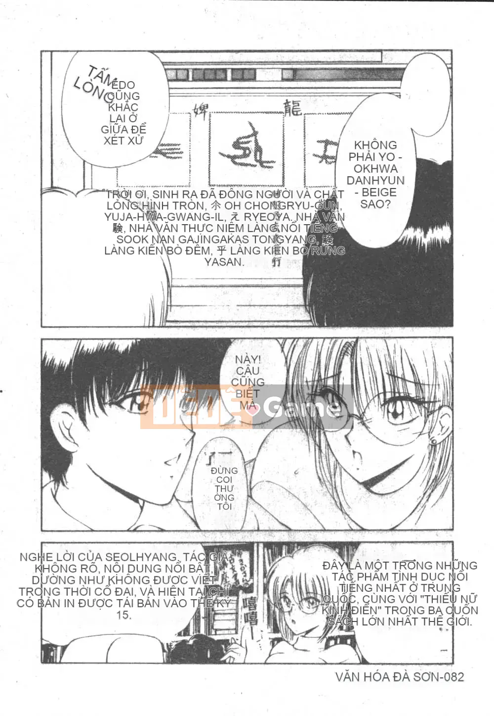 [Fujisaki Makoto] Nagi-chan no Yuutsu 2 (Afu no Melancholy)