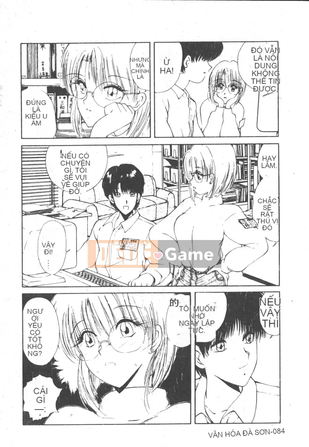 [Fujisaki Makoto] Nagi-chan no Yuutsu 2 (Afu no Melancholy)