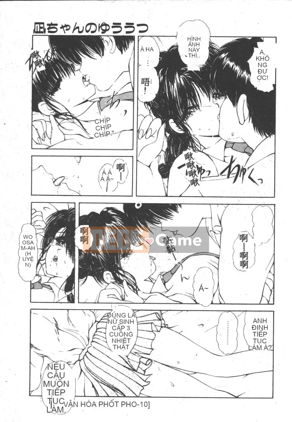 [Fujisaki Makoto] Nagi-chan no Yuutsu 2 (Afu no Melancholy)