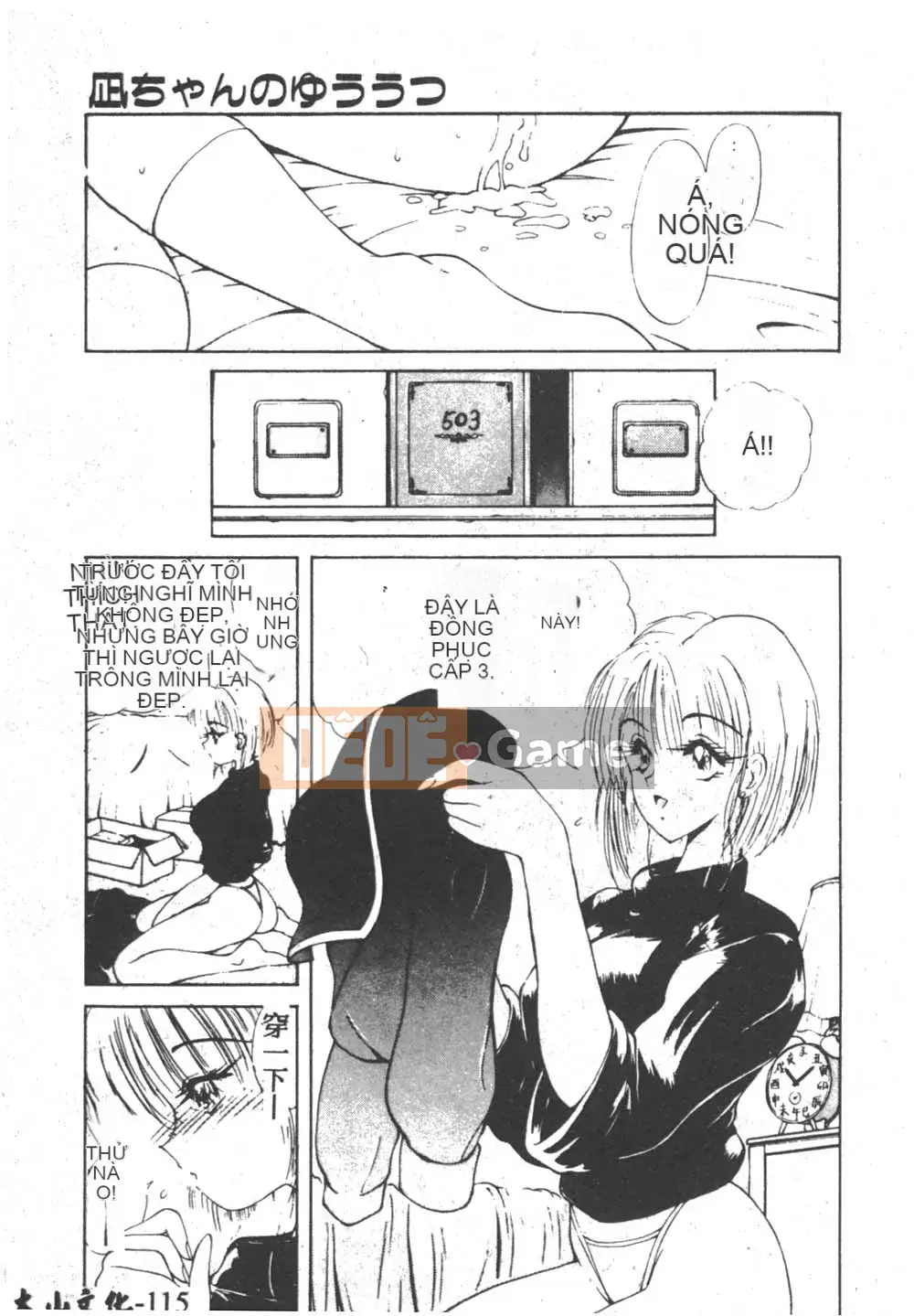 [Fujisaki Makoto] Nagi-chan no Yuutsu 2 (Afu no Melancholy)