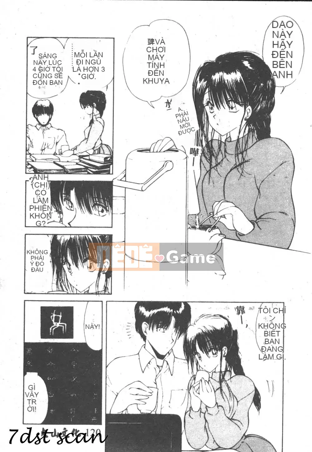 [Fujisaki Makoto] Nagi-chan no Yuutsu 2 (Afu no Melancholy)