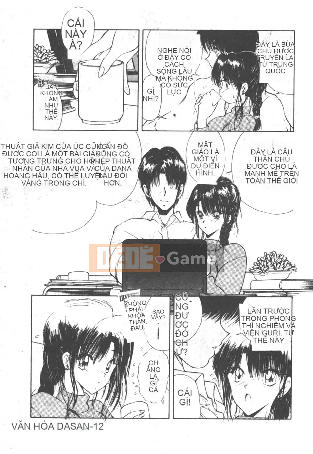 [Fujisaki Makoto] Nagi-chan no Yuutsu 2 (Afu no Melancholy)