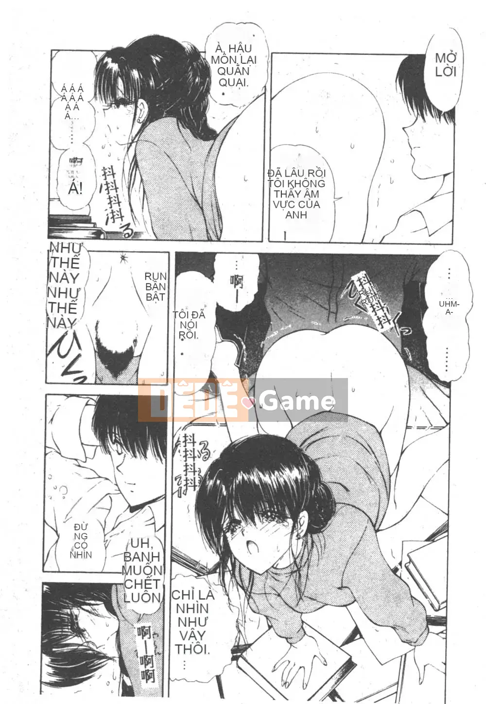 [Fujisaki Makoto] Nagi-chan no Yuutsu 2 (Afu no Melancholy)