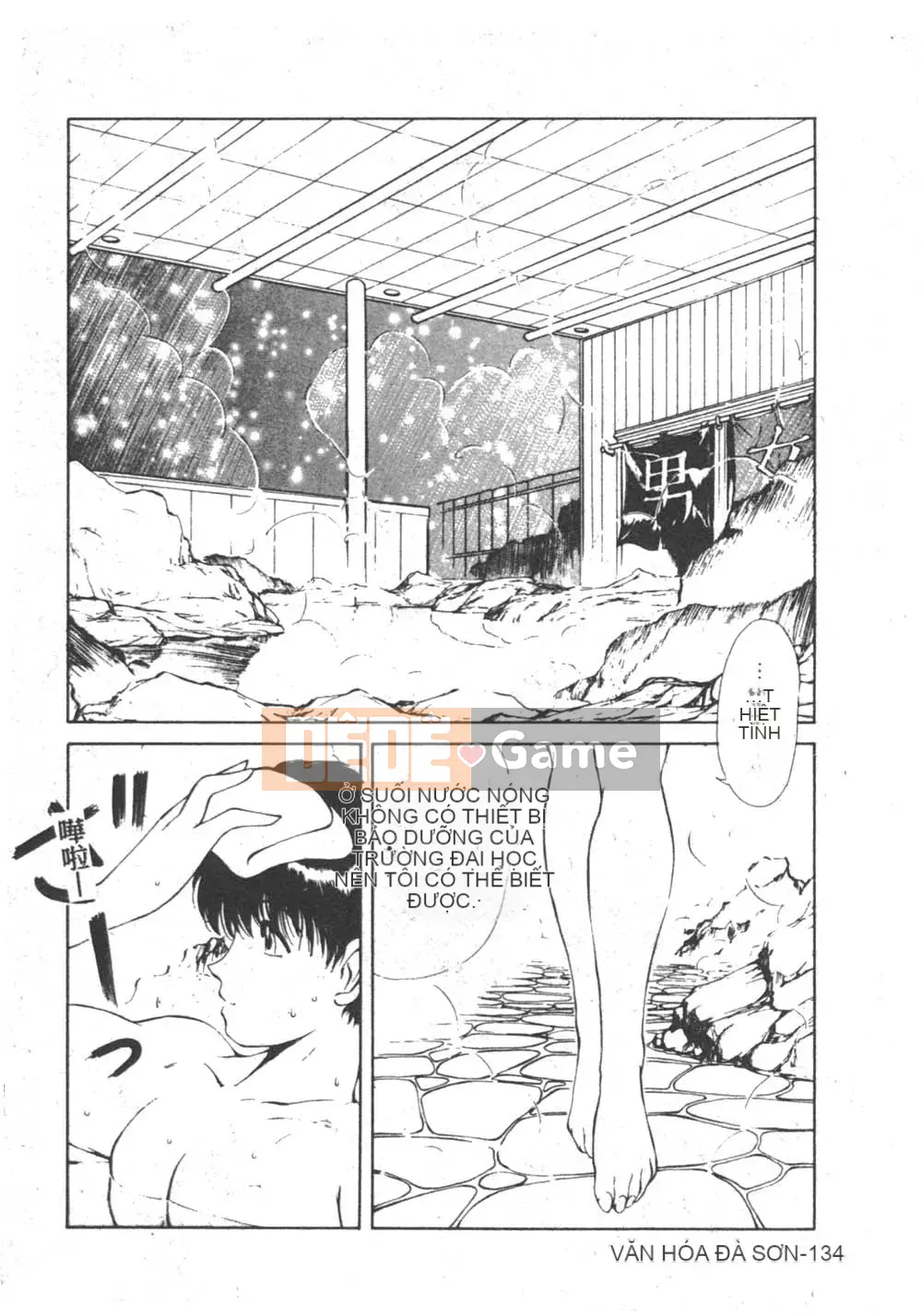 [Fujisaki Makoto] Nagi-chan no Yuutsu 2 (Afu no Melancholy)