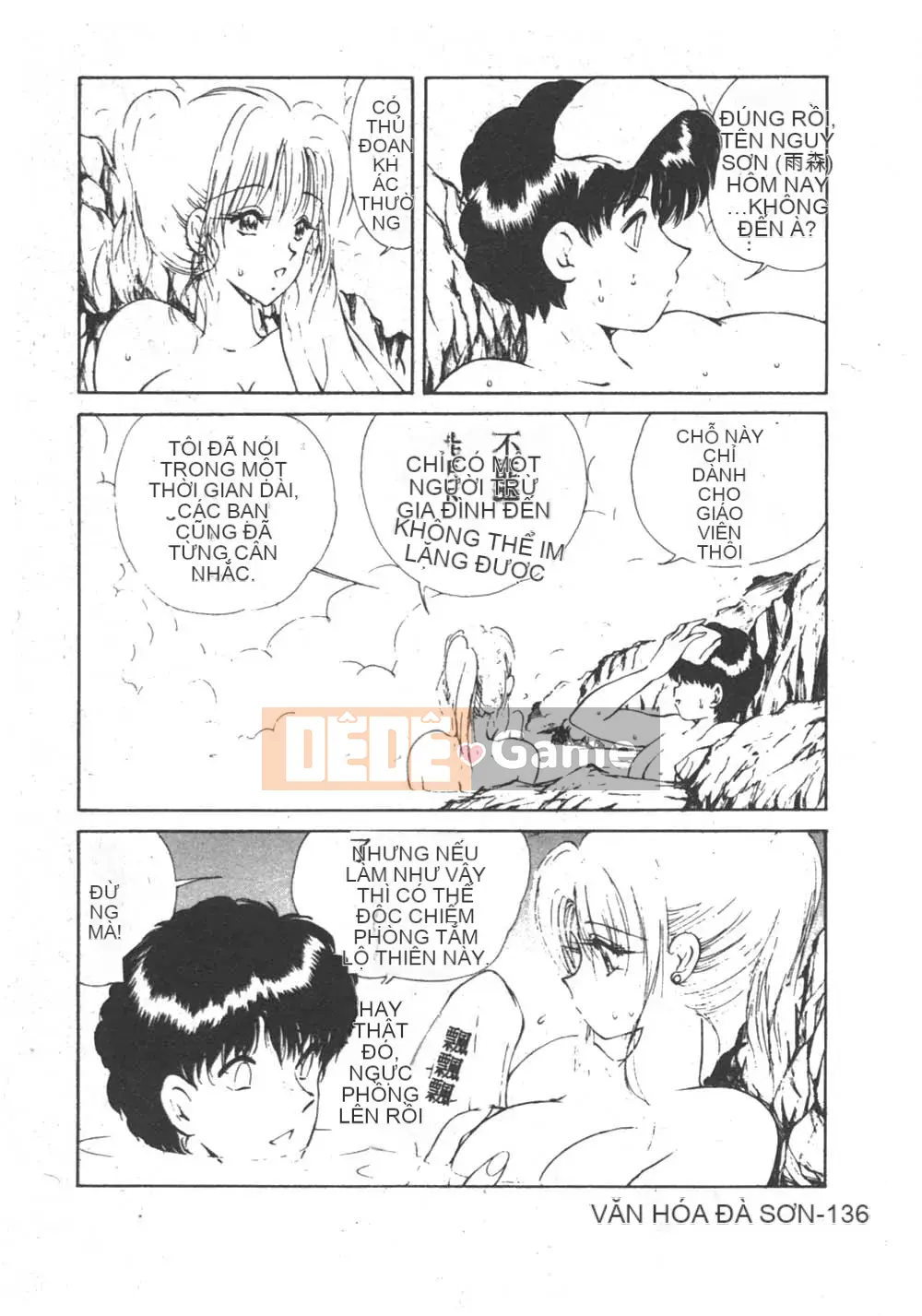 [Fujisaki Makoto] Nagi-chan no Yuutsu 2 (Afu no Melancholy)