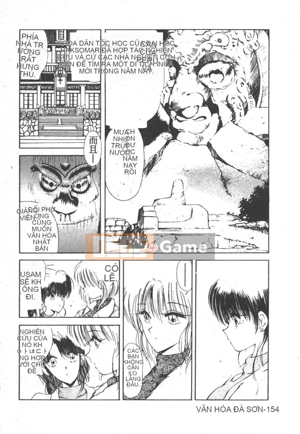 [Fujisaki Makoto] Nagi-chan no Yuutsu 2 (Afu no Melancholy)